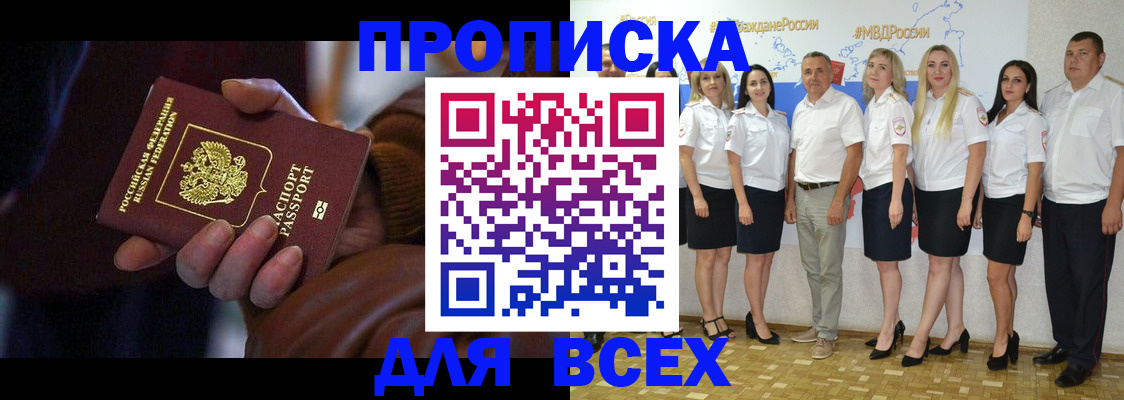 регистрация для школы в Люберцах