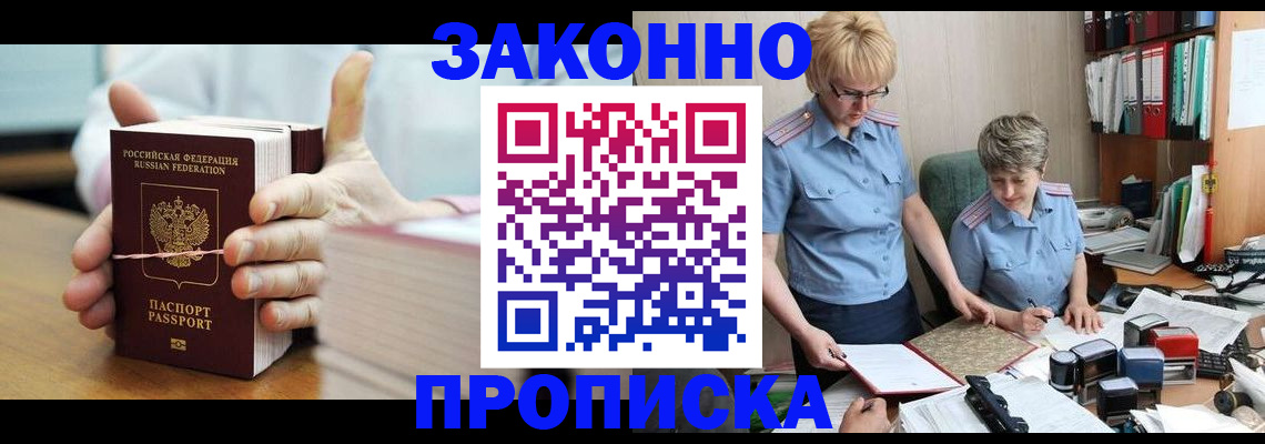 форма 3 в Люберцах