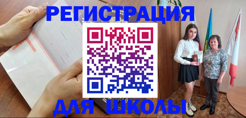 где прописаться в Люберцах