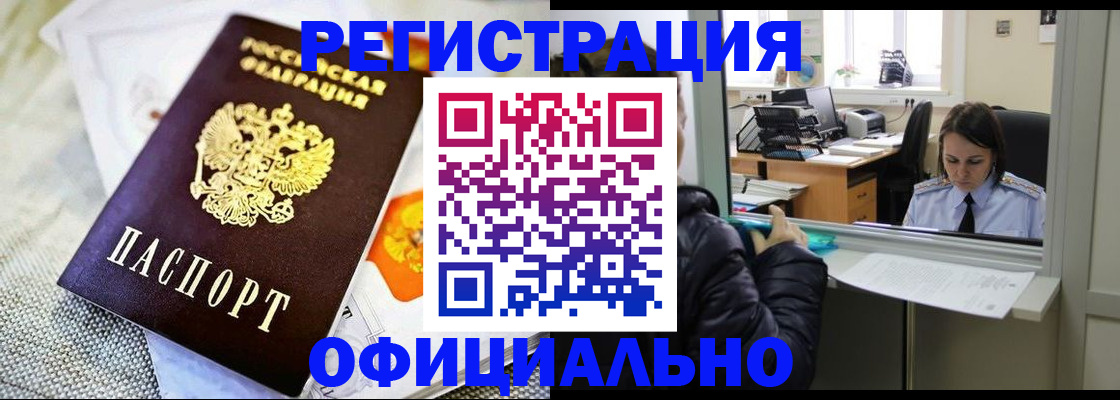 пропишу в квартире в Люберцах